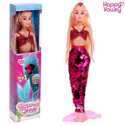 Кукла-модель «Русалочка Эмили», цвет розовый