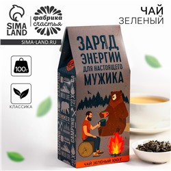 Чай зелёный «Заряд энергии», 100 г.