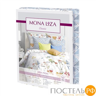 552205/89 КПБ Mona Liza New (Charm) 2сп н(2)50*70 бязь-люкс