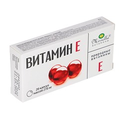Витамин Е /токоферол/ - природный серии МИРРОЛЛА №20 инд.упак.