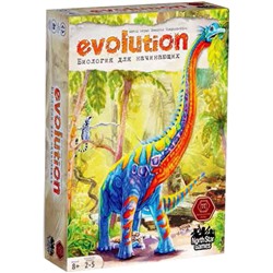 Эволюция. Биология для начинающих