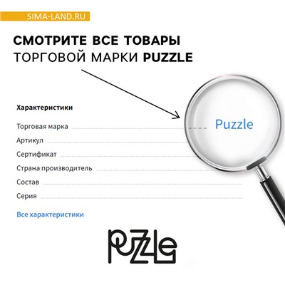 Фиджет кубик антистресс «Стрессоутолин», джойстик,на блистере