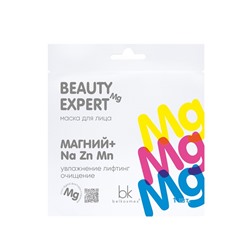 BEAUTY EXPERT Маска для лица магний + Na Zn Mn 23г