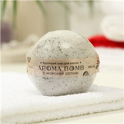 Бомбочка для ванн Aroma Soap Relax, 130 г 7072319