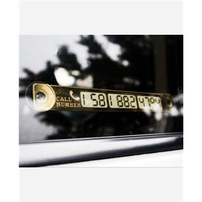 Табличка на стекло авто Золото/Серебро "Правила парковки2", светится в темноте 904711