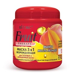 Fruit Therapy Маска возрождающая 3в1 для тусклых и окрашенных волос Манго и масло Авокадо 450мл