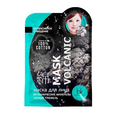 J-BEAUTY Маска для лица вулканические минералы черный трюфель MASK VOLKANIC 19г