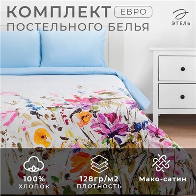 Постельное бельё "Этель" евро Мавританское утро 200*215 см, 215*240 см, 50*70 см - 2 шт