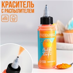 Краситель-распылитель сухой: Оранжевый, 50 г.