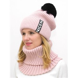 Комплект зимний женский шапка+снуд Айс (Цвет пудровый), размер 56-58, шерсть 30%