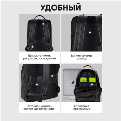 Городской рюкзак 96117 (Черный)