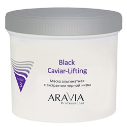 Маска альгинатная с экстрактом черной икры Black Caviar-Lifting Aravia 550 мл