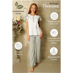 Пижама LIKA DRESS #862673