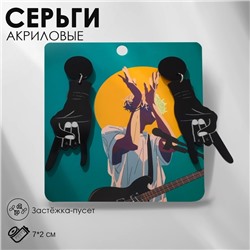 Серьги акрил «Рок», цвет чёрно-белый в серебре