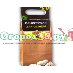 Пеностекло для орхидей 2л