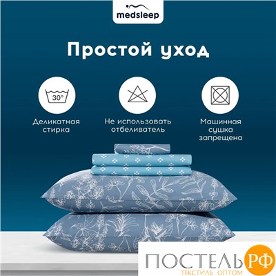 MEDSLEEP КАТАЛЕЯ КПБ 145х215-1/180х220-1/50х70-2, 4 пр., хл./сатин серый