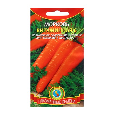 Семена Морковь "Витаминная", 2 г