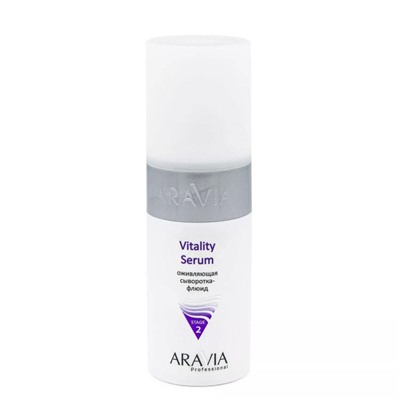 Aravia Сыворотка-флюид оживляющая / Vitality Serum, 150 мл