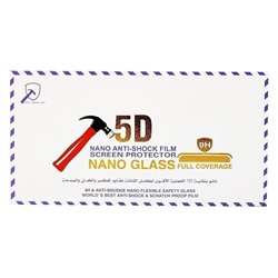 Защитная плёнка TPU Nano Glass для "Samsung SM-G925 Galaxy S6 Edge"