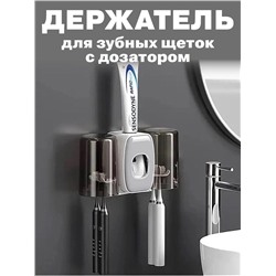 ДОЗАТОР ДЛЯ ЗУБНОЙ ПАСТЫ, код 2400992