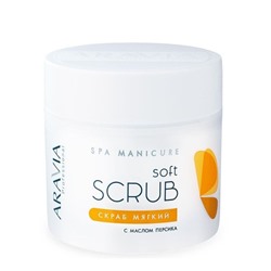 Aravia Скраб мягкий с маслом персика / SPA MANICURE SOFT SCRUB, 300 мл