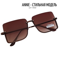 Очки солнцезащитные Annie, коричневые, 01219А-2027, арт.219.056