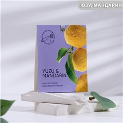 Саше ароматическое, "Yuzu mandarin", юзу, мандарин, 10 гр