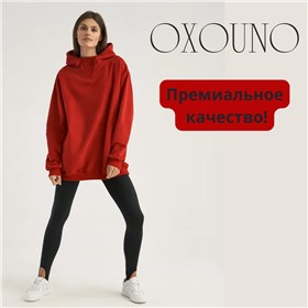 OXOUNO - брендовая одежда из хлопка (термобелье, спортивная, нижнее)