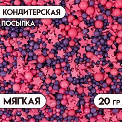 Посыпка кондитерская с мягким центром, (розовые, синие), 20 г