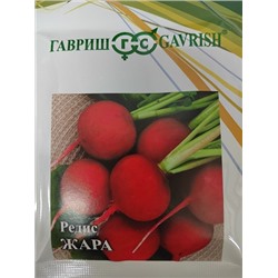 Редис Жара (25г)