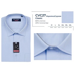 27CVCs Brostem рубашка мужская классическая