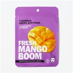 Тканевая маска для лица "Fresh mango boom" с гиалуроновой кислотой и манго, 25 мл