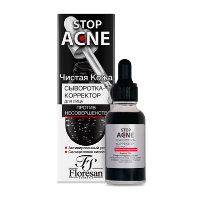 Флоресан STOP ACNE Сыворотка - корректор для лица против несовершенств,30мл (Ф-359b)