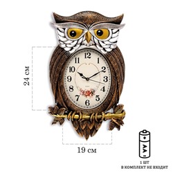 Детские настенные часы "Символ мудрости", дискретный ход, 32 х 51 см