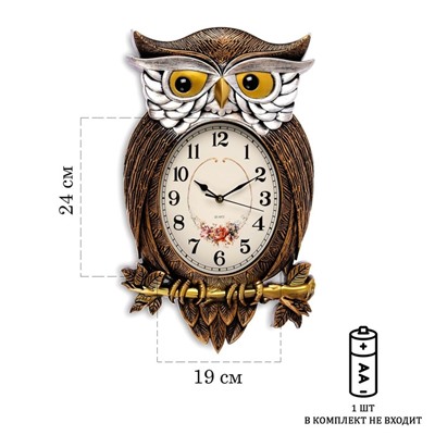 Детские настенные часы "Символ мудрости", дискретный ход, 32 х 51 см
