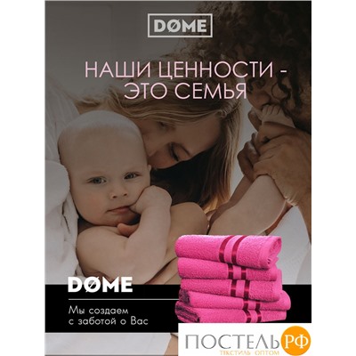 (1055) Полотенце (однотон) 30х50 см-10 шт Dome Harmonika Махра 440 г/м2 1055 Малиновый