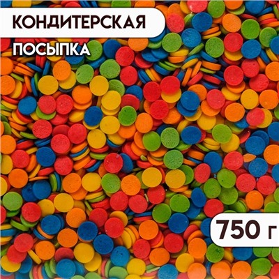 Кондитерская посыпка «Конфетти», 750 г