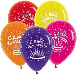 Воздушные шары С днем рождения 100шт (в ассортименте)