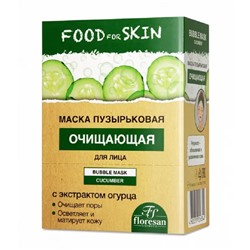 Флоресан FOOD FOR SKIN ОГУРЕЦ Пузырьковая маска очищающая Bubble mask ,10саше по 15мл (Ф-695)