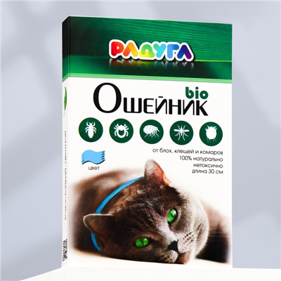 Биоошейник от блох и клещей "Радуга" для кошек, 30 см