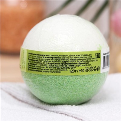 Бомбочка для ванн Fabrik Cosmetology, зелёный чай, 120 г 7345142