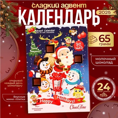 Адвент-календарь новогодний ChokoTime "Санта и друзья", сладкие конфеты, 65 г