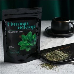 Чай травяной «Мятный нектар» premium: мята, мелисса, хвоя, 50 г.