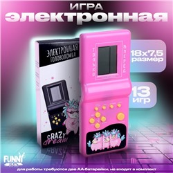 Электронная головоломка Crazy dream, 13 игр