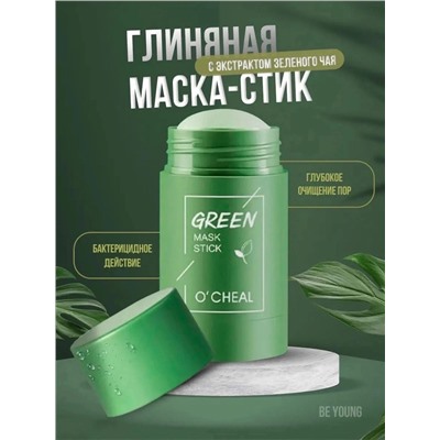 МАСКА-СТИК ДЛЯ ЛИЦА 40 Г, код 6451461