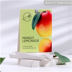 Саше ароматическое, "Mangо lemonade", манго, 10 гр