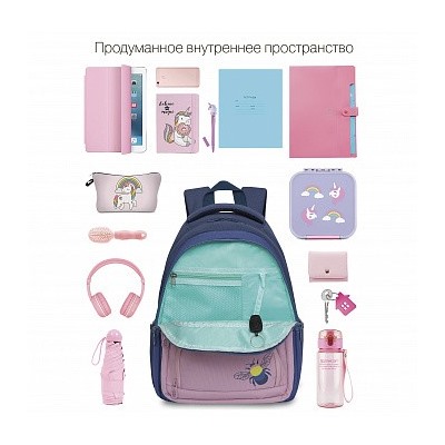 RG-262-1 Рюкзак школьный