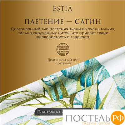 Estia АДАЛИЯ КПБ 145х215-1/180х220-1/50х70-2, 4 пр., хл./сатин белый/зеленый