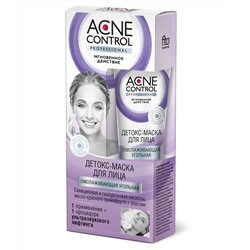 FITOкосметик  "Acne Control Professional" Маска-детокс для лица омолаживающая 45мл