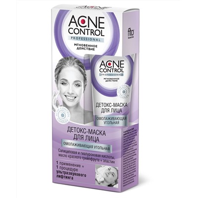 FITOкосметик  "Acne Control Professional" Маска-детокс для лица омолаживающая 45мл